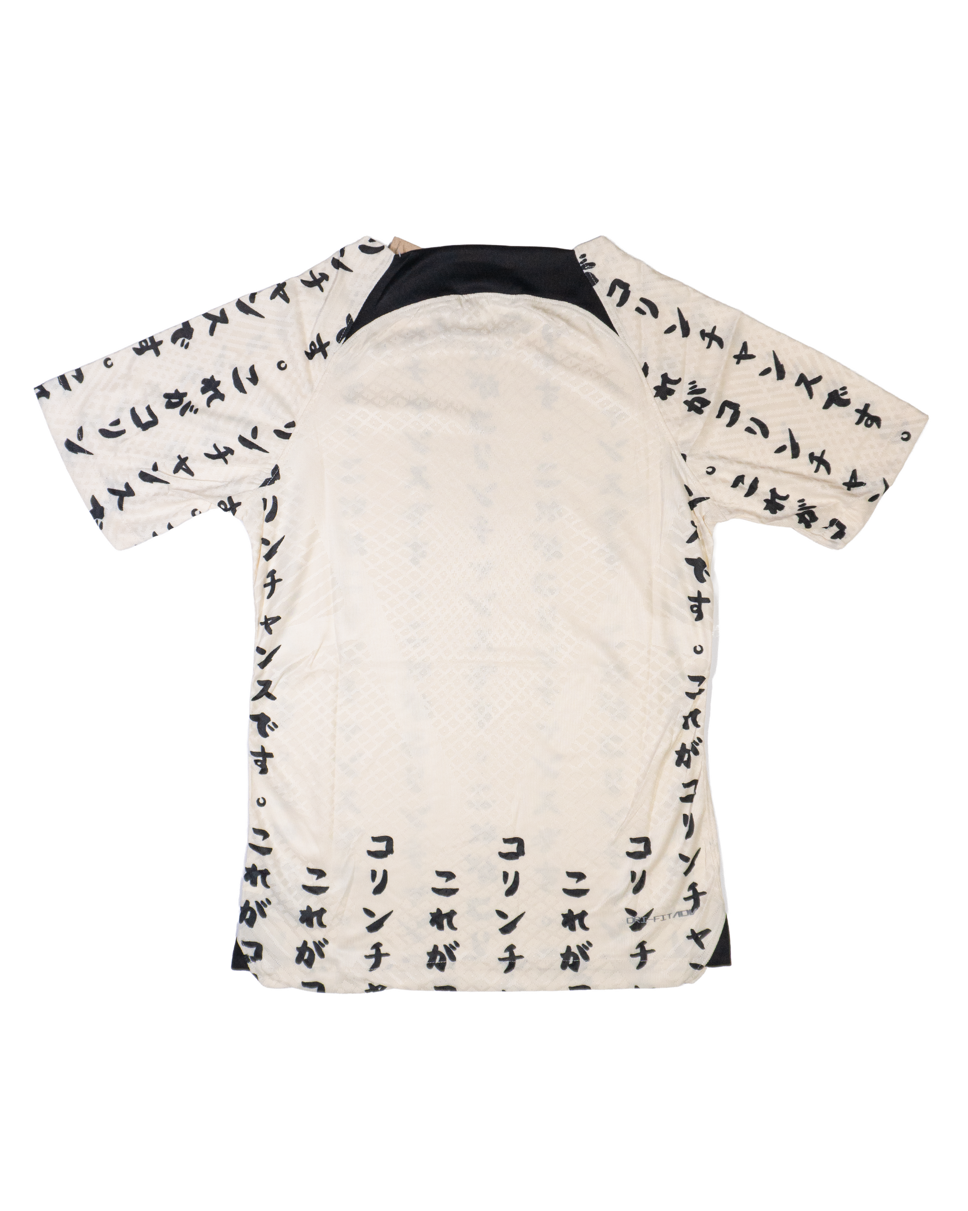 Nike Jersey Local Corinthians 2022/23